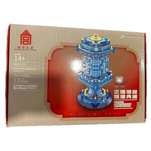 Building Blocks Palace Museum Stationary Open Box Limited Edition P9 Free Ship